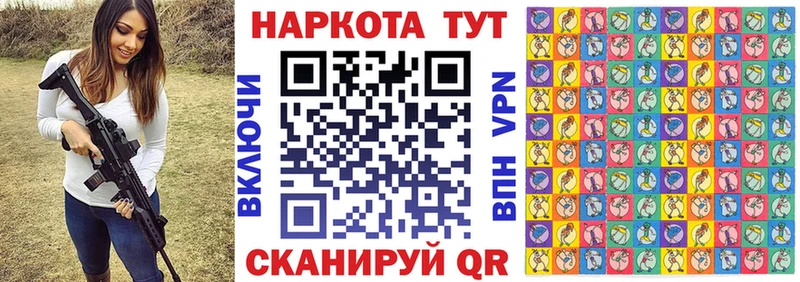 Купить Канабис АМФ Гашиш Мефедрон Балашов