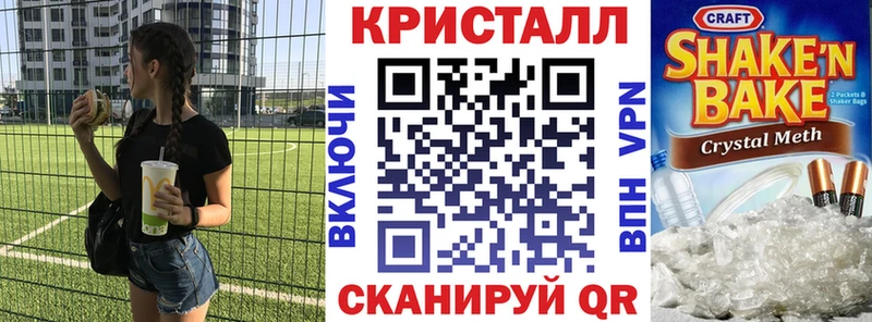 Купить закладки  Балашов  АМФЕТАМИН VHQ 