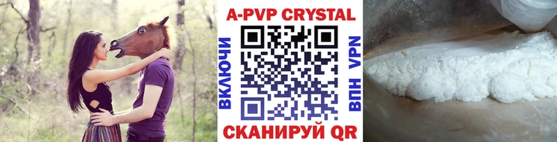 Alpha PVP СК КРИС Балашов