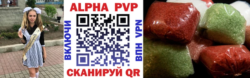 Купить закладки  Балашов  Alpha PVP СК КРИС 