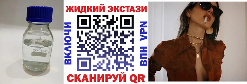 Купить где  Балашов  БУТИРАТ BDO 