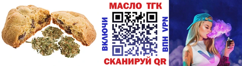 Еда ТГК конопля  Купить  Балашов 