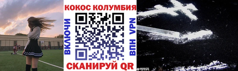 Cocaine 98%  Купить где  Балашов 