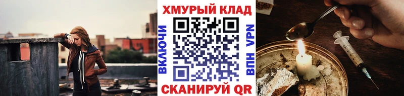 Купить  Балашов  ГЕРОИН афганец 