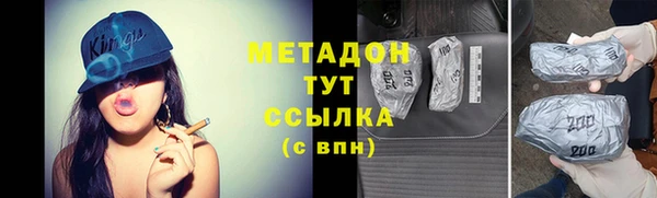 хмурый Каменка