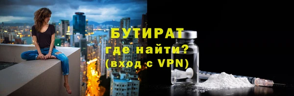 ПСИЛОЦИБИНОВЫЕ ГРИБЫ Каменногорск