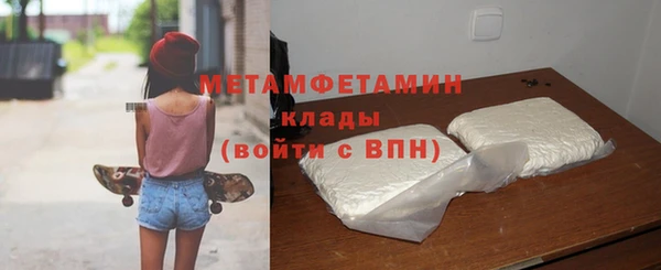ПСИЛОЦИБИНОВЫЕ ГРИБЫ Каменногорск