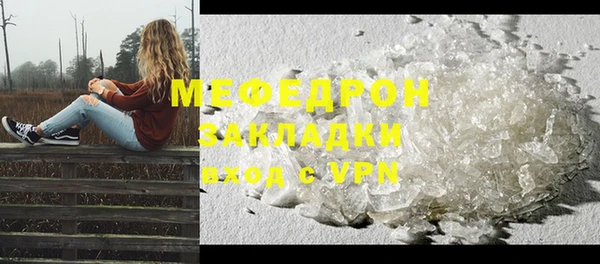 ПСИЛОЦИБИНОВЫЕ ГРИБЫ Каменногорск