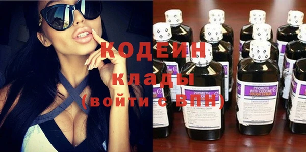 ПСИЛОЦИБИНОВЫЕ ГРИБЫ Каменногорск