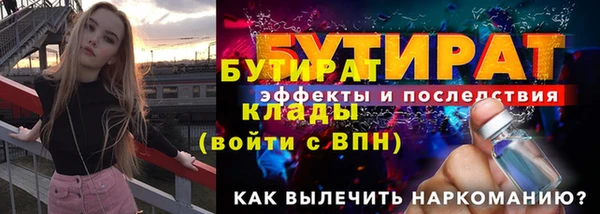 крисы Карпинск