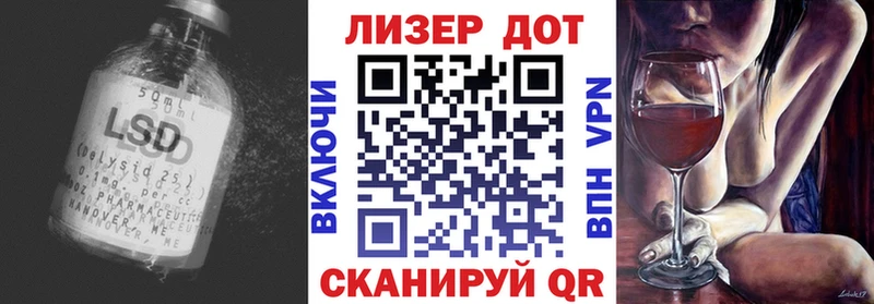 LSD-25 экстази ecstasy  Купить закладки  Балашов 