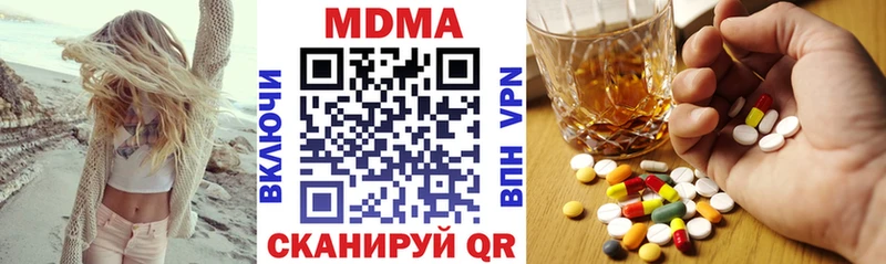 Купить закладки  Балашов  МДМА crystal 