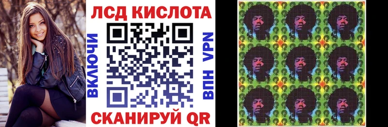 Купить закладки  Балашов  Марки N-bome 1,8мг 