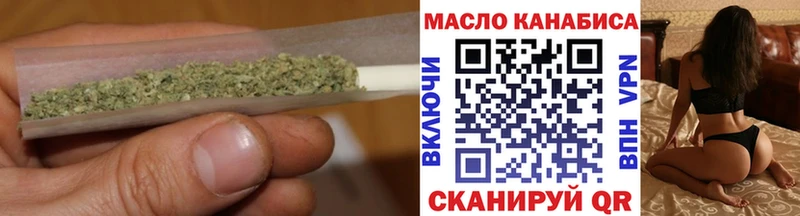 ТГК Wax  Купить где  Балашов 
